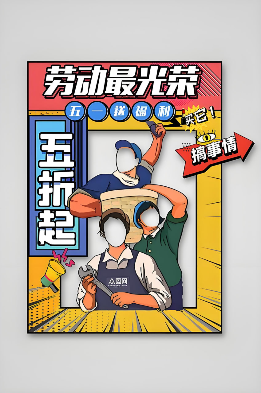 电影海报